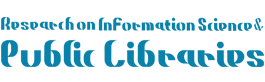 Research on Information Science and Public Libraries